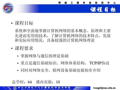 计算机网络技术绪论 从互联到智能，开发者的技术演进之路